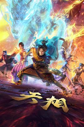 剧场版动画条目封面占位图，粉紫霓虹灯光效果